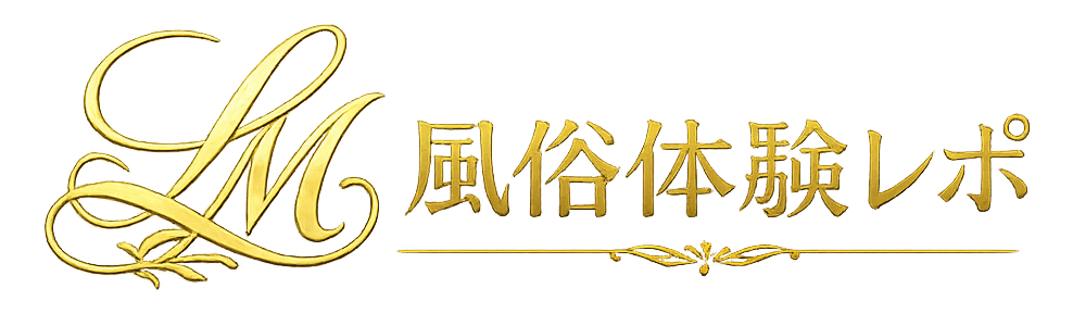 風俗体験レポ